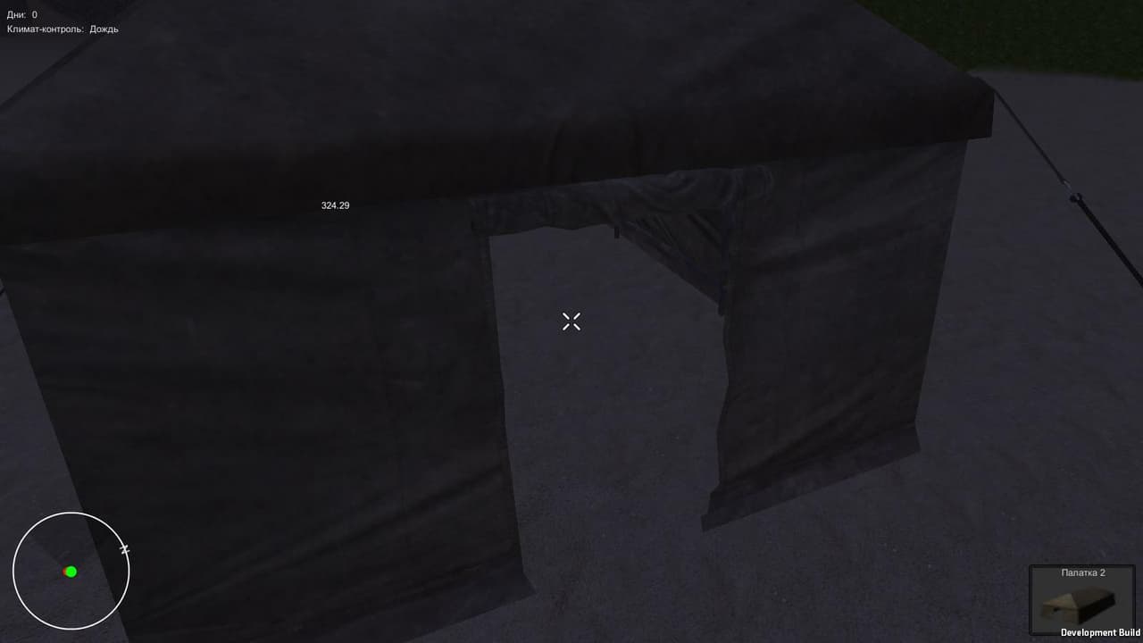 Statick screenshot 4