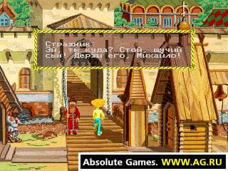 Tsarevna: A Medieval Russia Quest screenshot 5