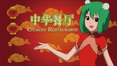 Chinese Food Super Chefs screenshot 2