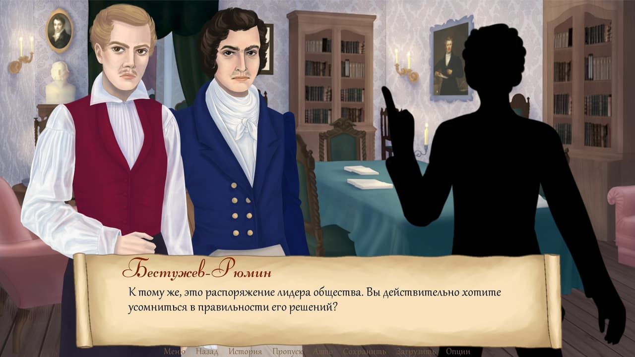 Связанные одной целью