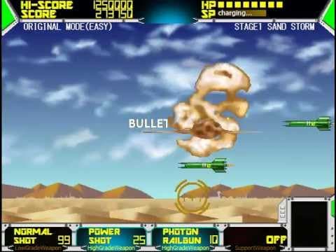 INTERCEPTOR(complete edition) screenshot 2