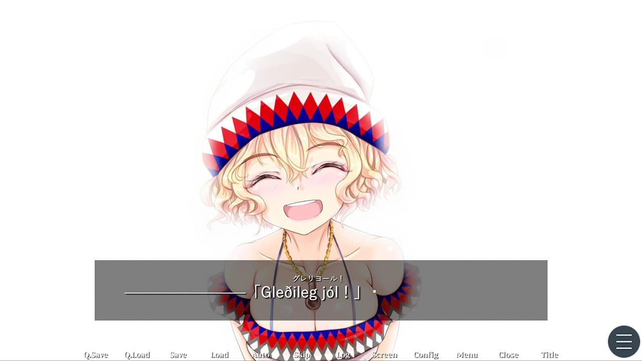 遥かなるトゥーレへの旅人 screenshot 2