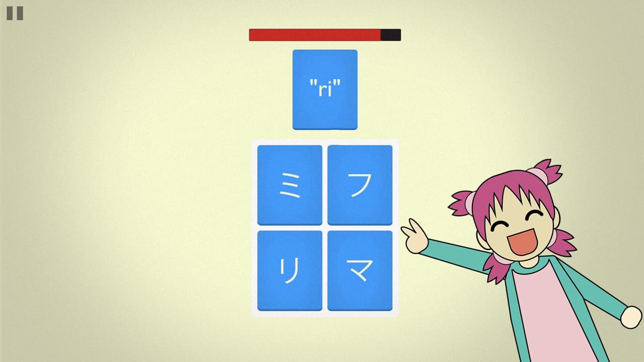 Mindbytes: Learn to Read Japanese screenshot 3