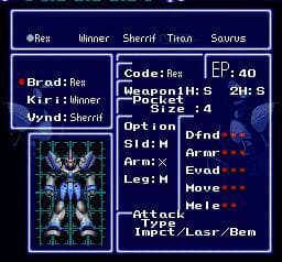Cyber Knight (1990) screenshot 4