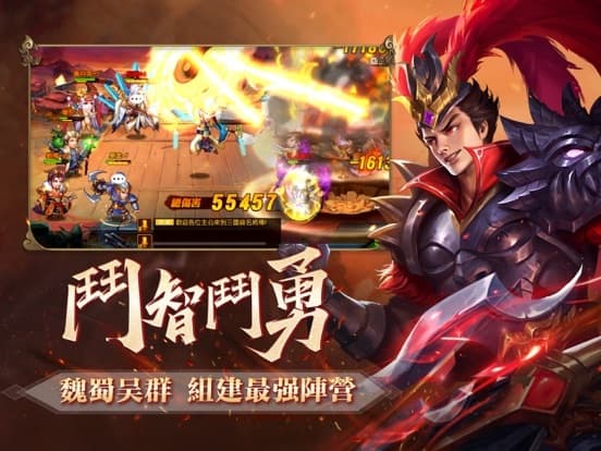 三國殺名將傳 screenshot 3