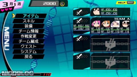 Conception: Ore no Kodomo wo Unde Kure! screenshot 4