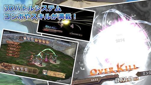 RPG アガレスト戦記 screenshot 2