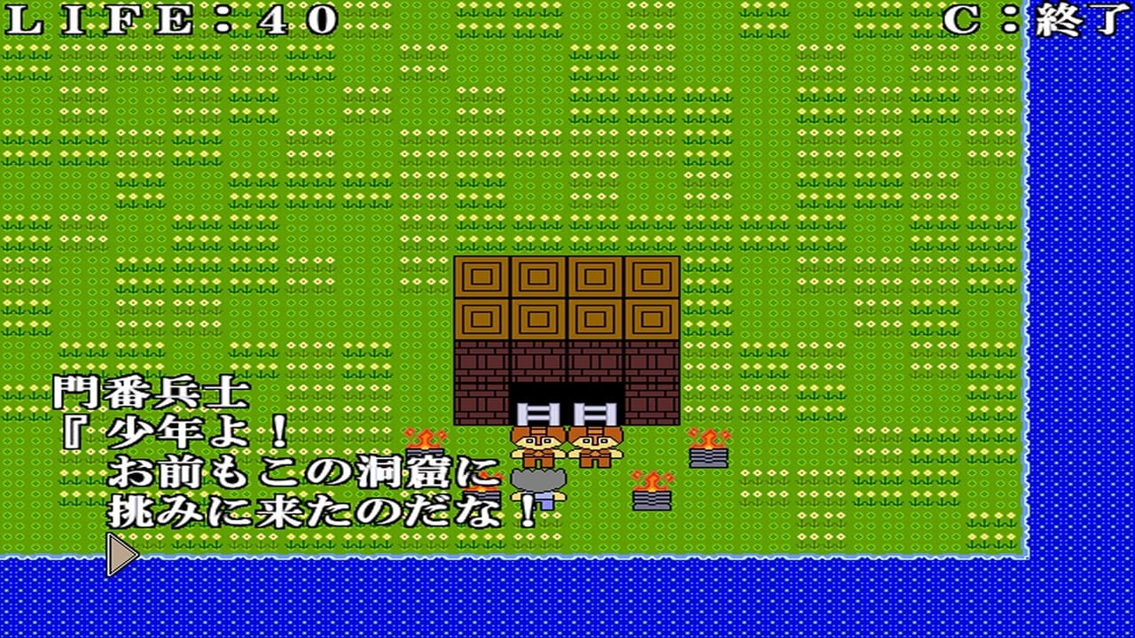 キラーの謎 -QUEST OF KILLER screenshot 5