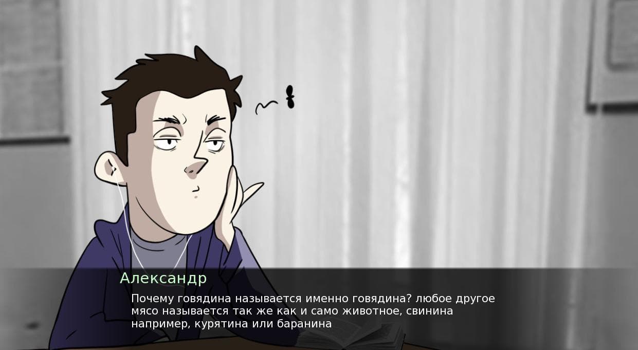 AdventuresOfAlexander(DEMO)RUS screenshot 2