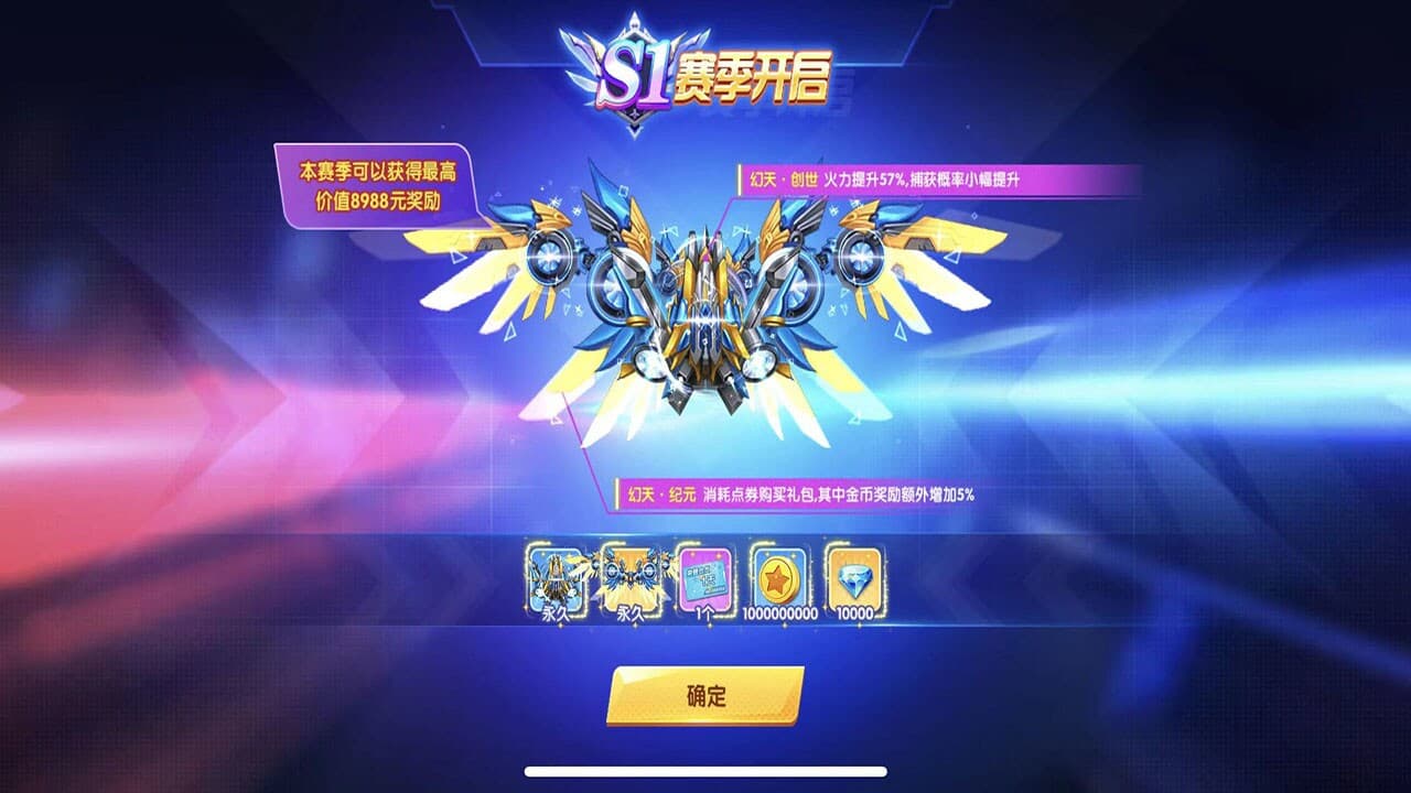 欢乐金蟾捕鱼 screenshot 5