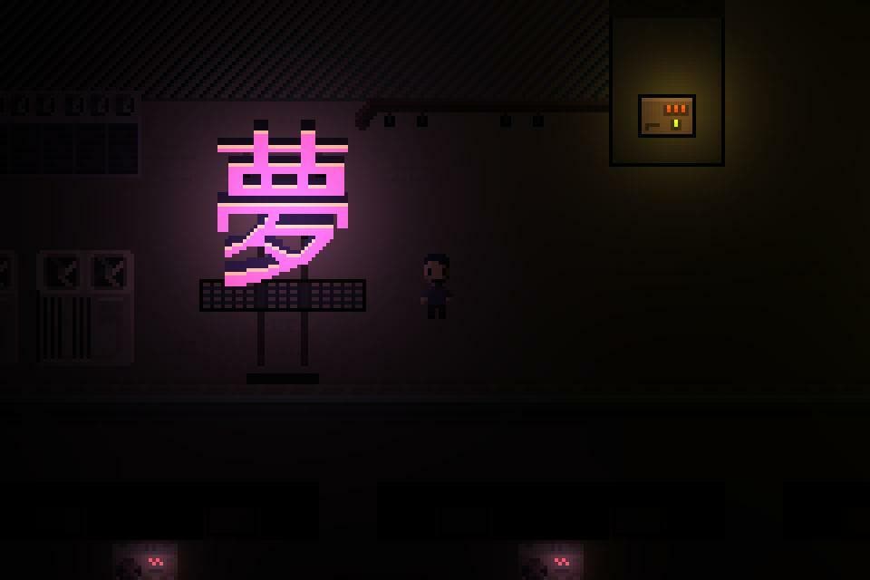 Dream Inducer screenshot 3