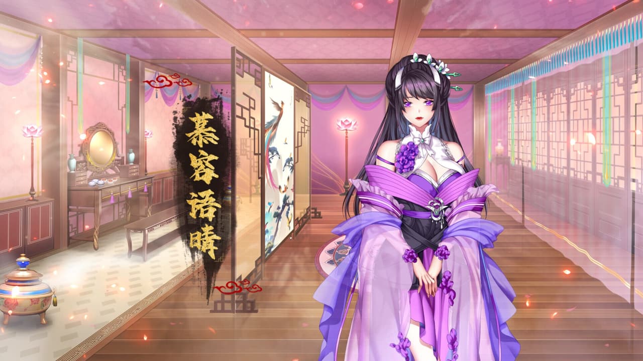 Yihongyuan screenshot 6