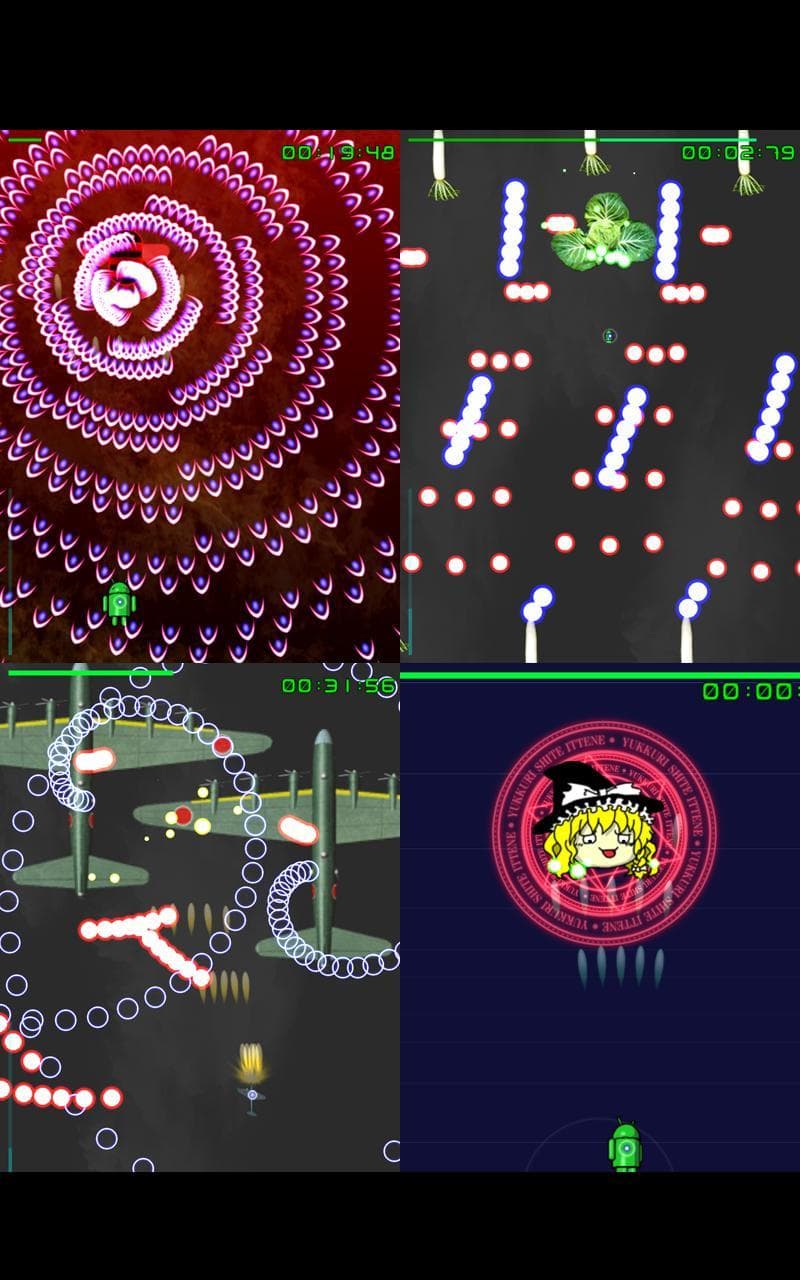 Danmaku Death screenshot 5