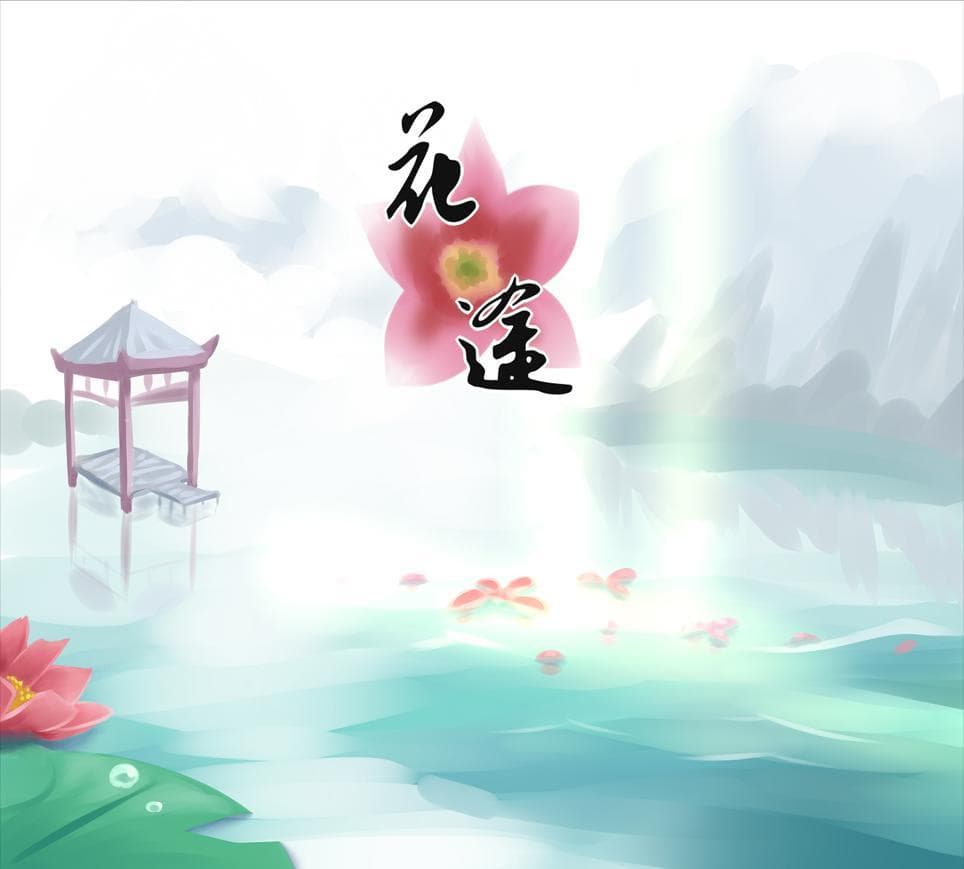 花途 ~ FlowerJourney
