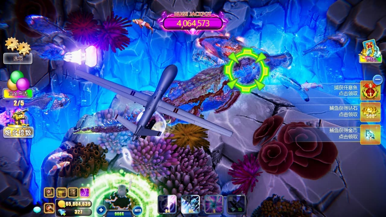 捕鱼王国Fishing Kingdom screenshot 4