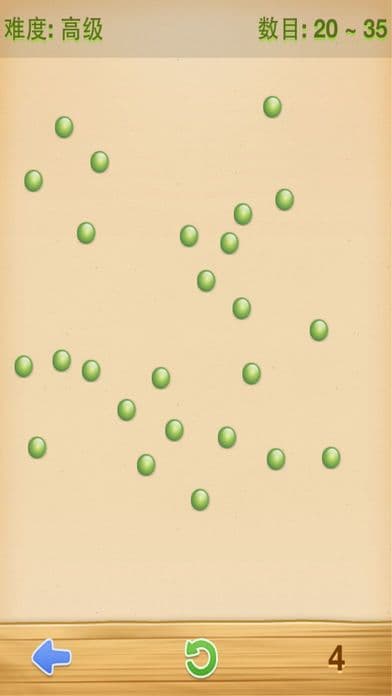 Bean Count Storm screenshot 4