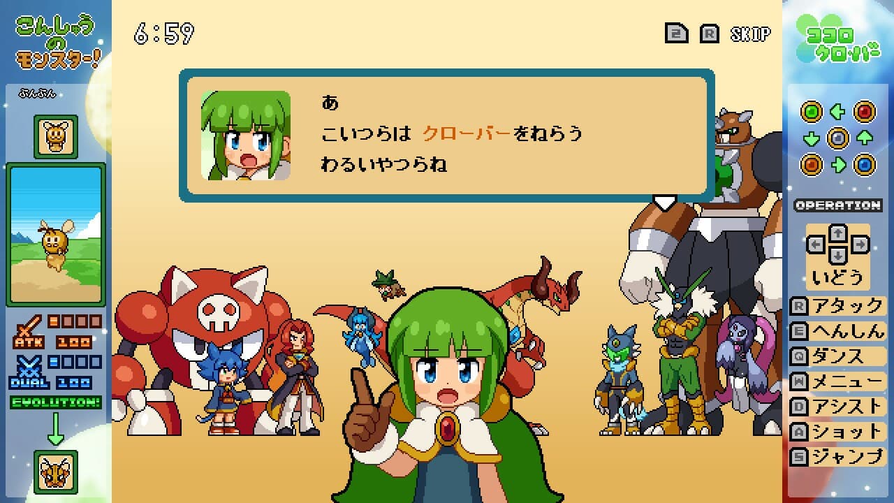 ココロクローバー パート2/Kokoro Clover Part2 screenshot 2