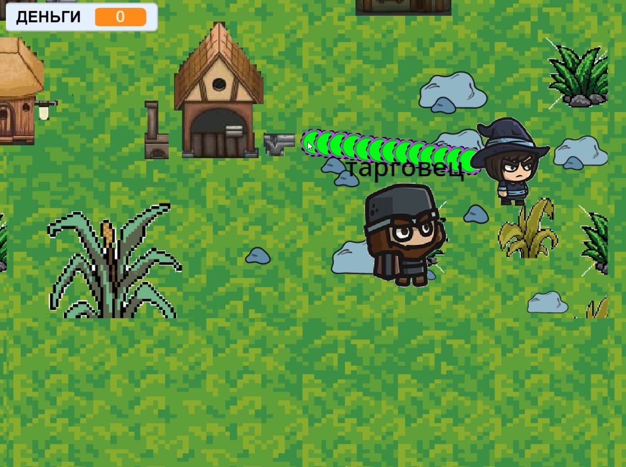 Алхимик/the alchemist screenshot 3