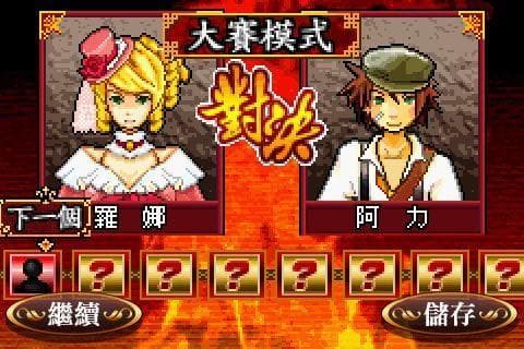 Shanghai Chinese Chess Mahjong screenshot 4