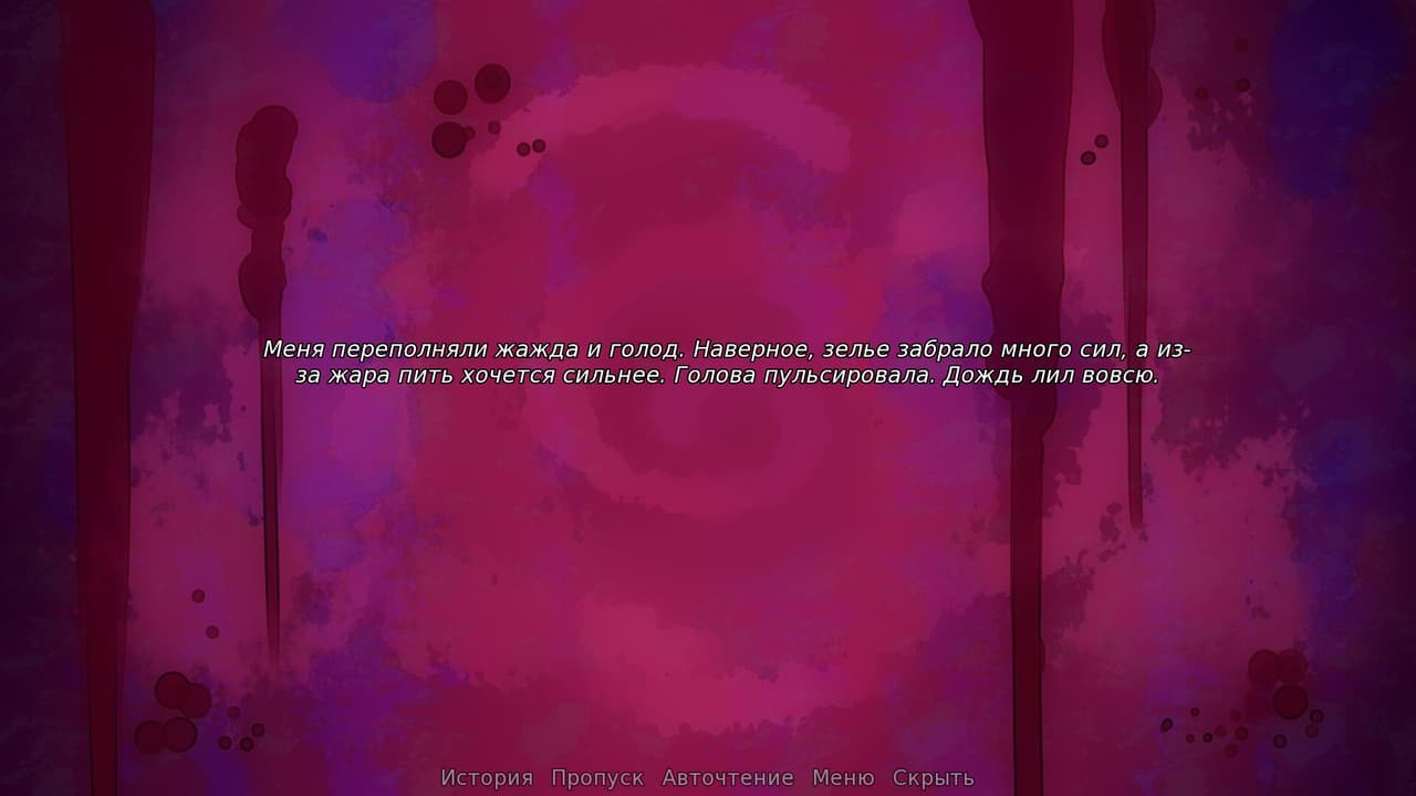Sheltering With You screenshot 4