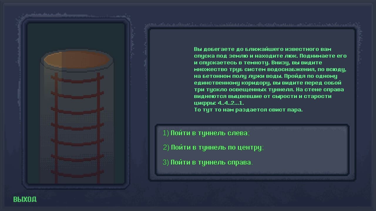 ELISEISK 2074 screenshot 4
