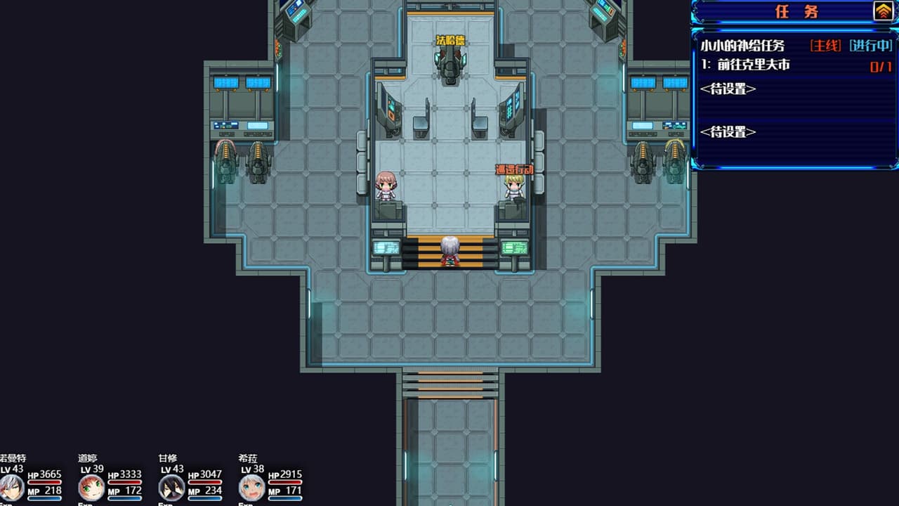 星标3最终未来 screenshot 4