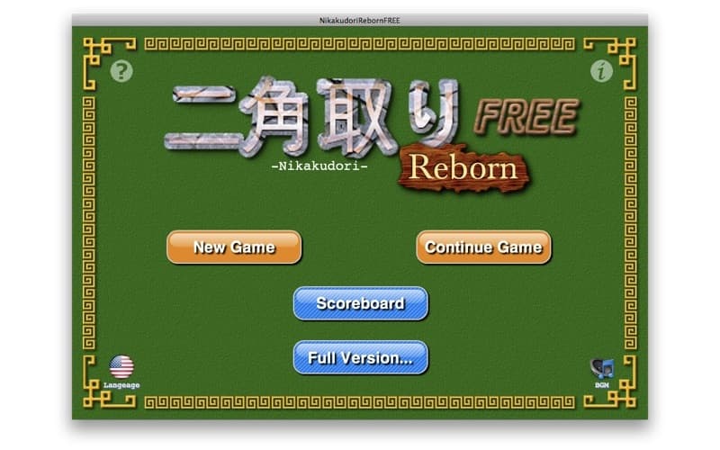 Nikakudori Reborn FREE screenshot 2