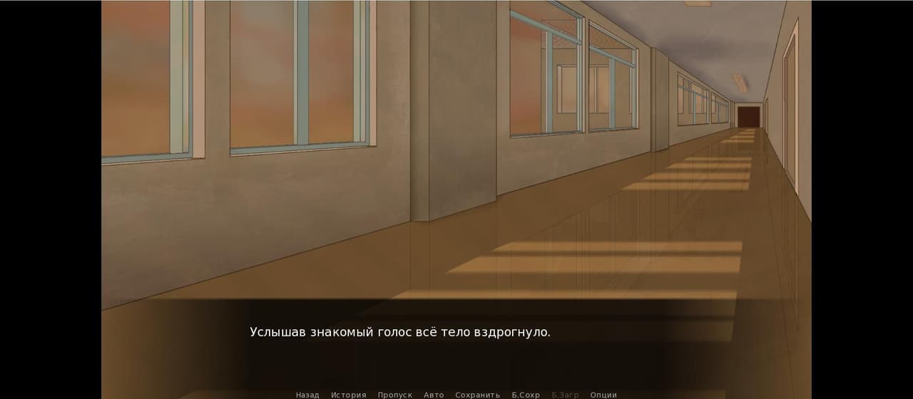 Eye/Взгляд