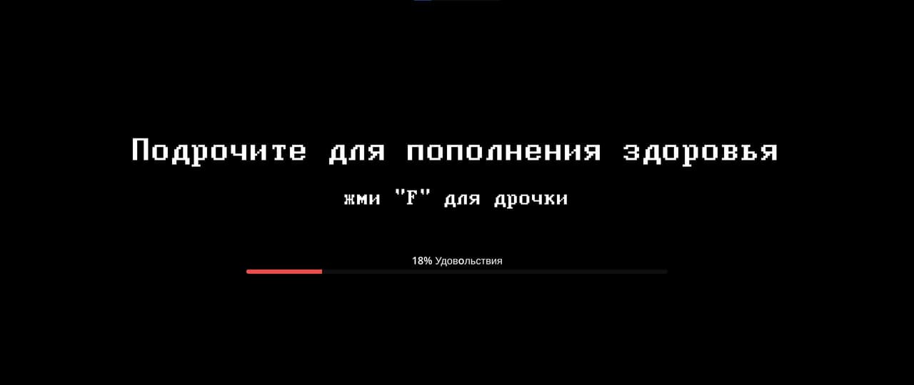 Why are u gay? screenshot 2
