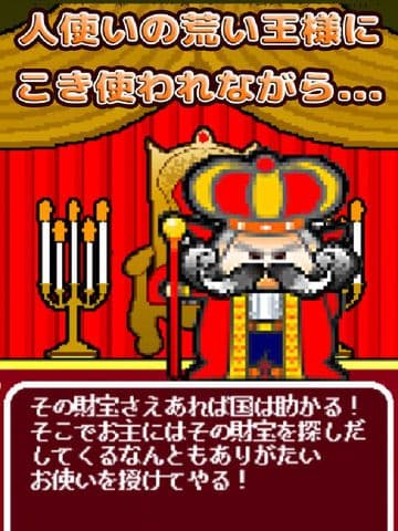 Maze Dungeon - Lets go to the 99 floor! screenshot 3