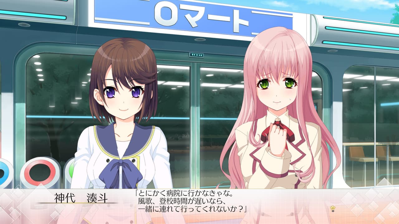 Song of Memories screenshot 3
