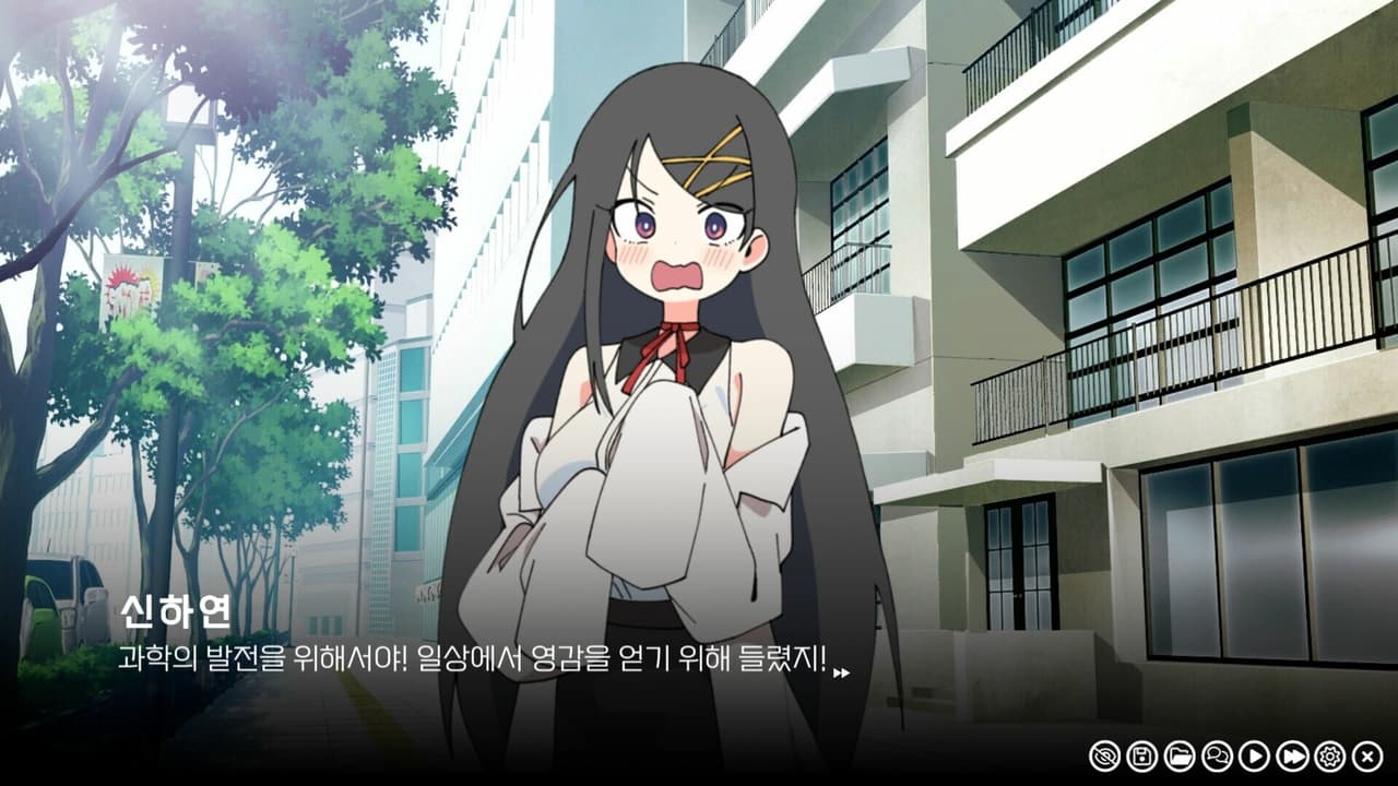리프 인 부트스트랩 - LEAP IN BOOTSTRAP screenshot 2