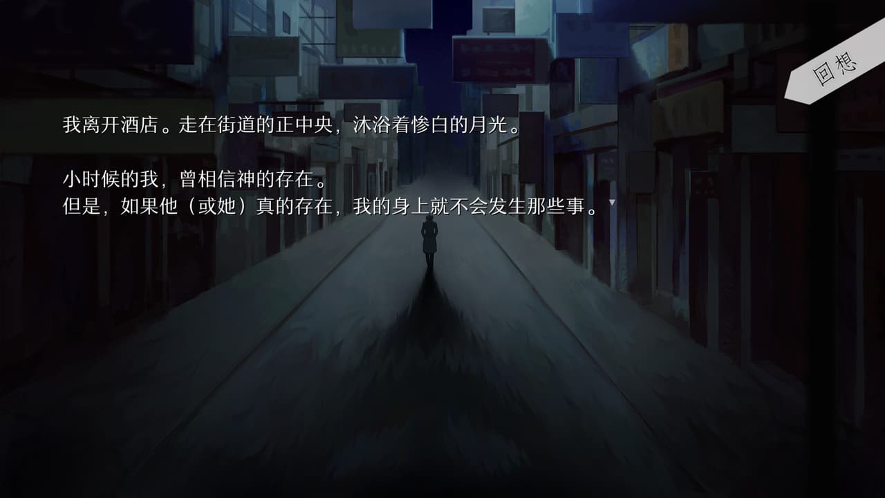 WILL: A Wonderful World / WILL：美好世界 screenshot 6