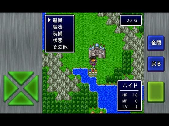 ガイラルディア7 screenshot 2