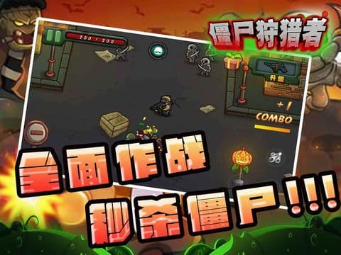 Bloody Lands screenshot 4