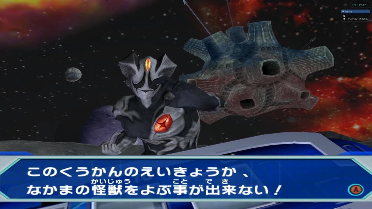 Mega Monster Battle: Ultra Coliseum screenshot 6