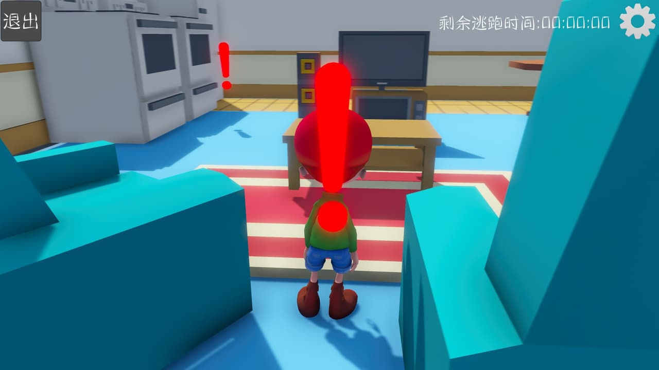 Earthquake escape screenshot 5