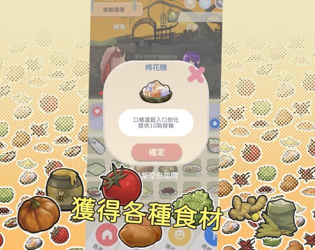 夜羽DEMO screenshot 2