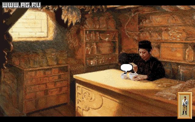 Heart of China screenshot 4