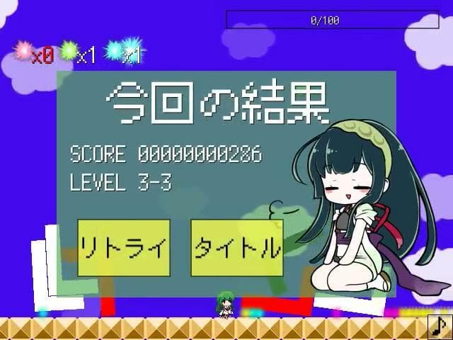つながあるふるエル三原色