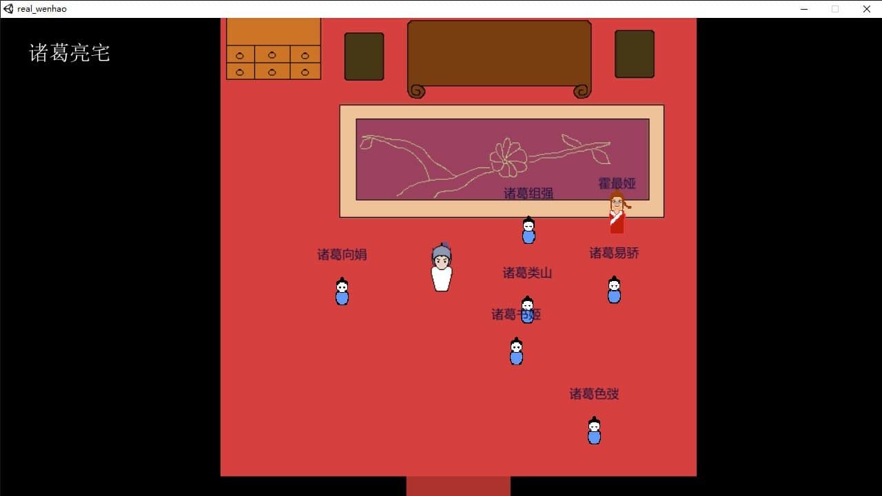 三国模拟器 Three Kingdoms Simulator screenshot 4