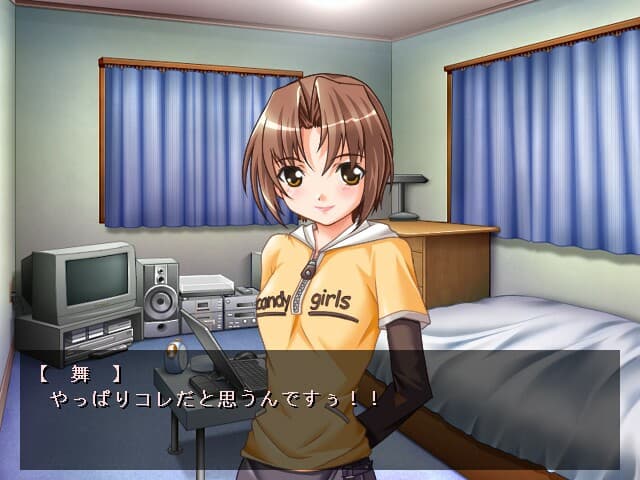 パクっちゃうぞ！！ screenshot 5