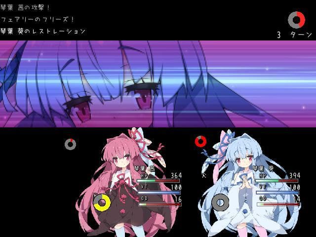 Voiceroid Dungeon screenshot 3