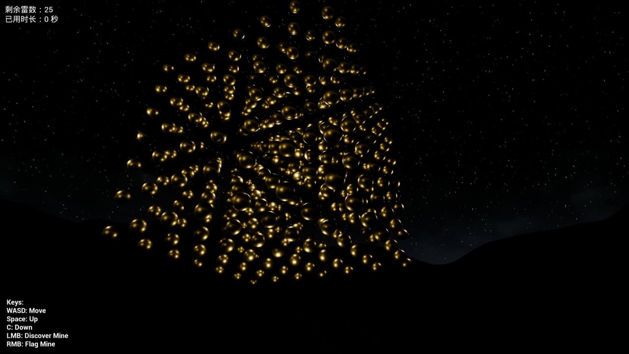MineSweeper 3D 三维扫雷 screenshot 2