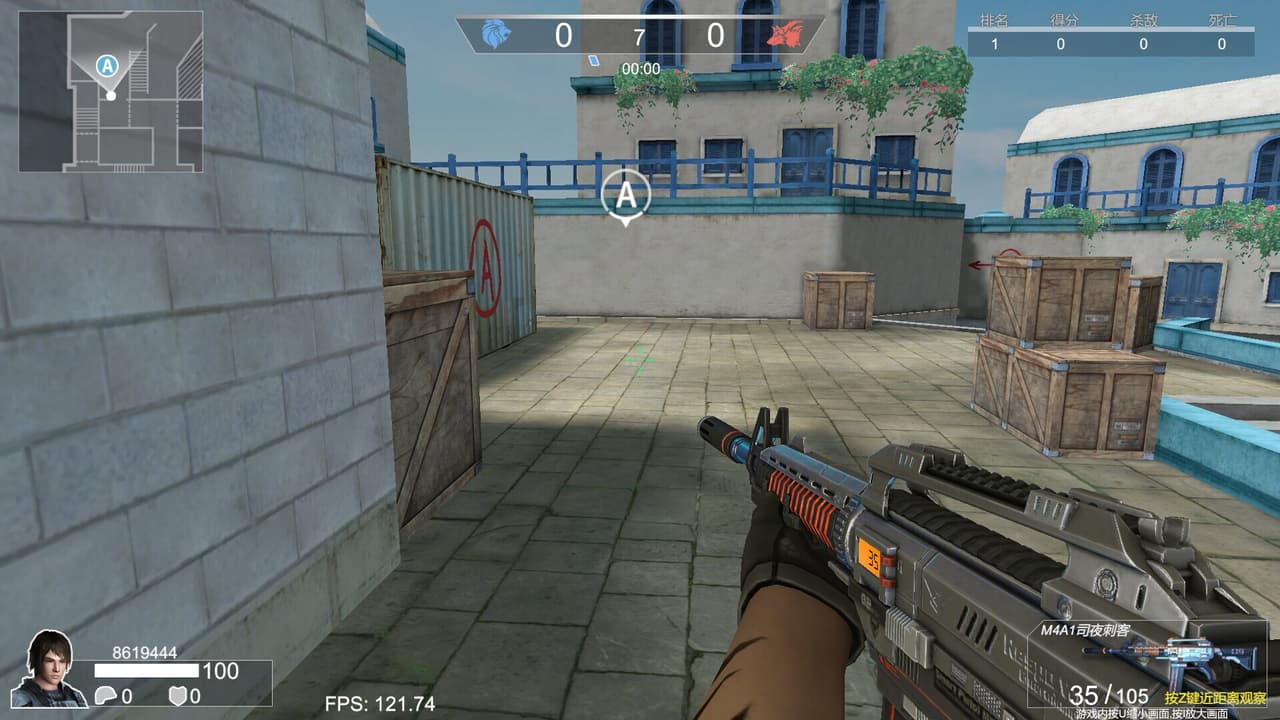 重返战场 screenshot 5