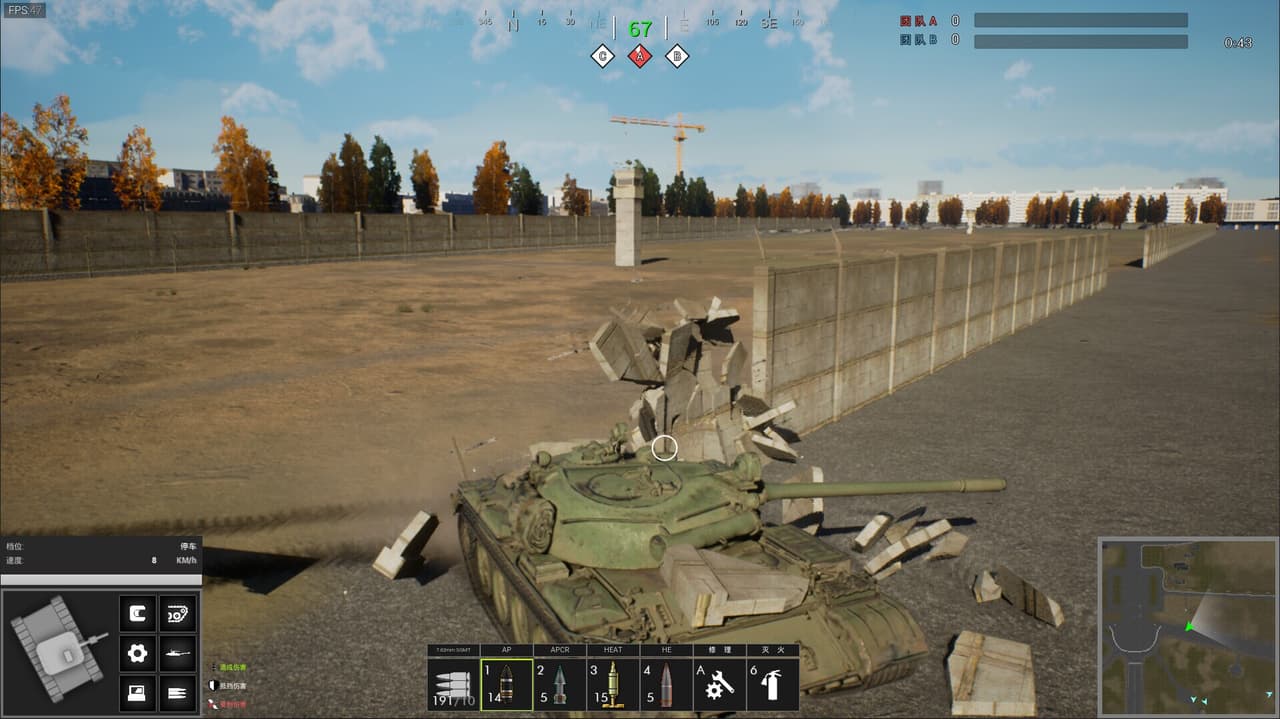 冷战：前线 Cold War Frontline screenshot 5
