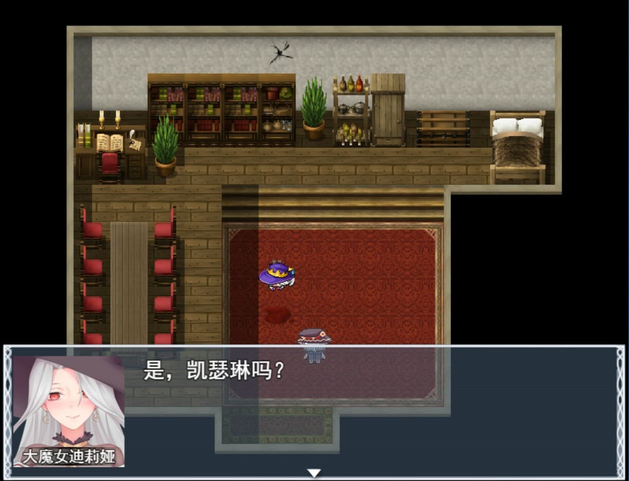 魔女秘药（witch elixir） screenshot 5