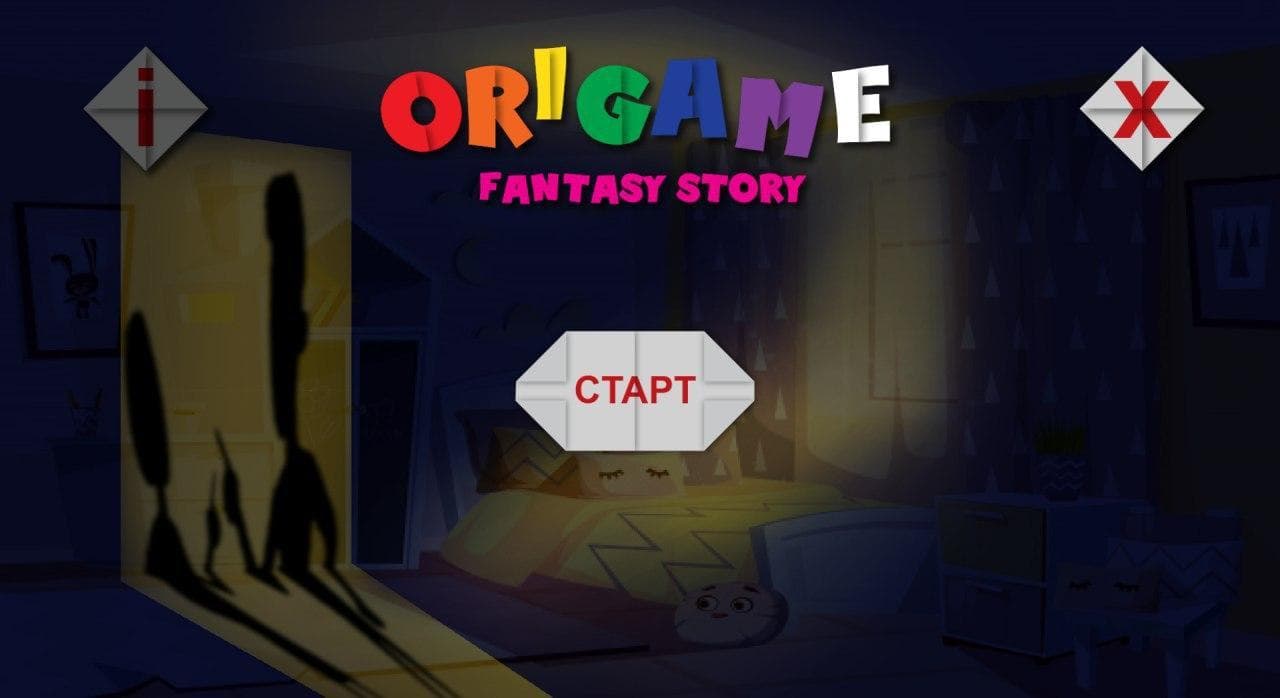 Paper origame screenshot 2