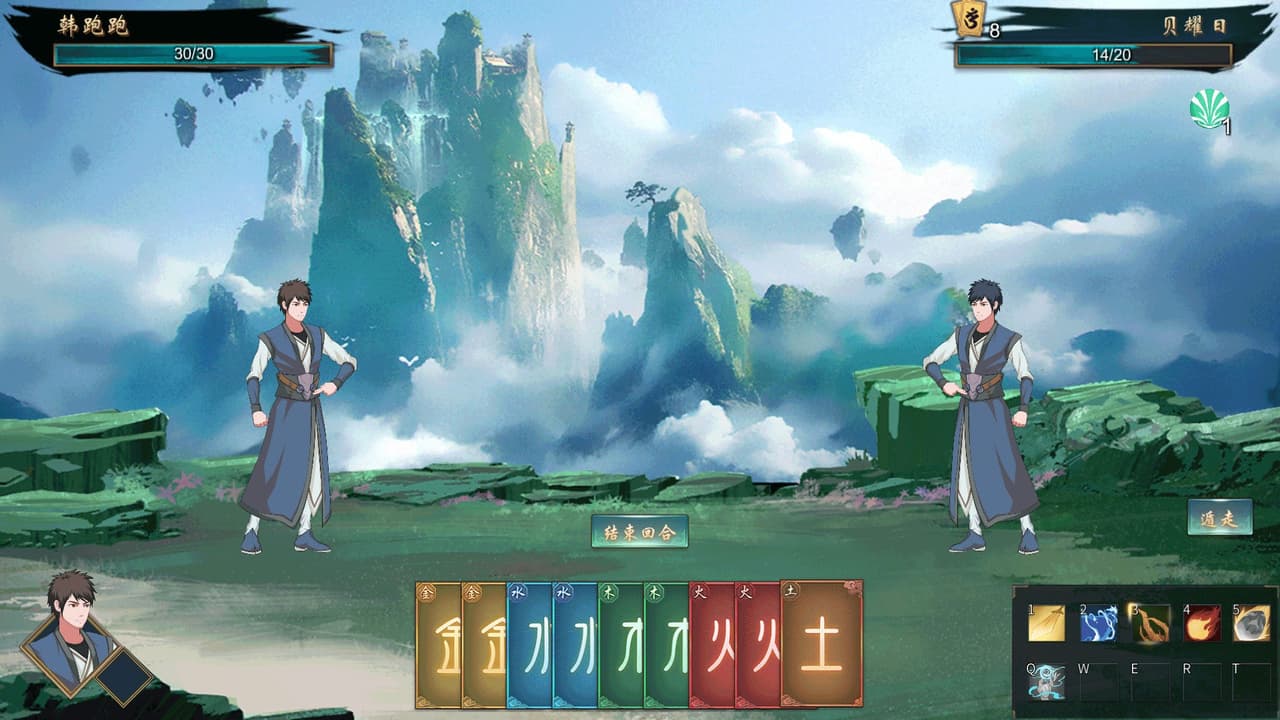 觅长生