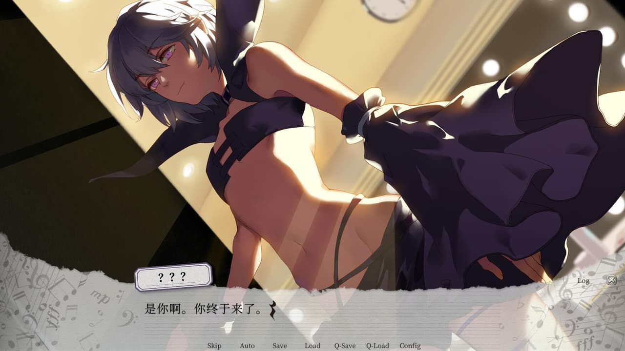 妄想症:Deliver Me screenshot 4